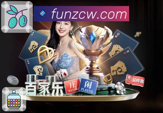 体育平台欢迎图